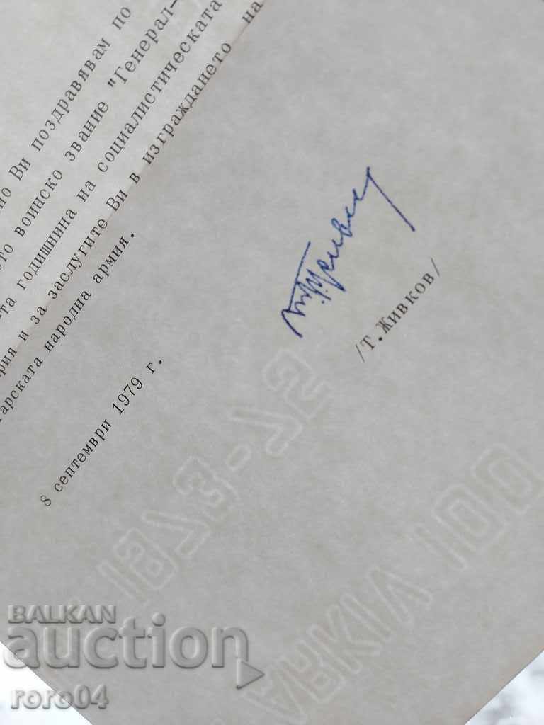 GENERAL - MAJOR GEORGE PRODANOV POPOV - 5 GENERAL - MAJOR GEORGE PRODANOV POPOV - 5