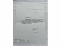 ГЕНЕРАЛ - МАЙОР ГЕОРГИ ПРОДАНОВ ПОПОВ