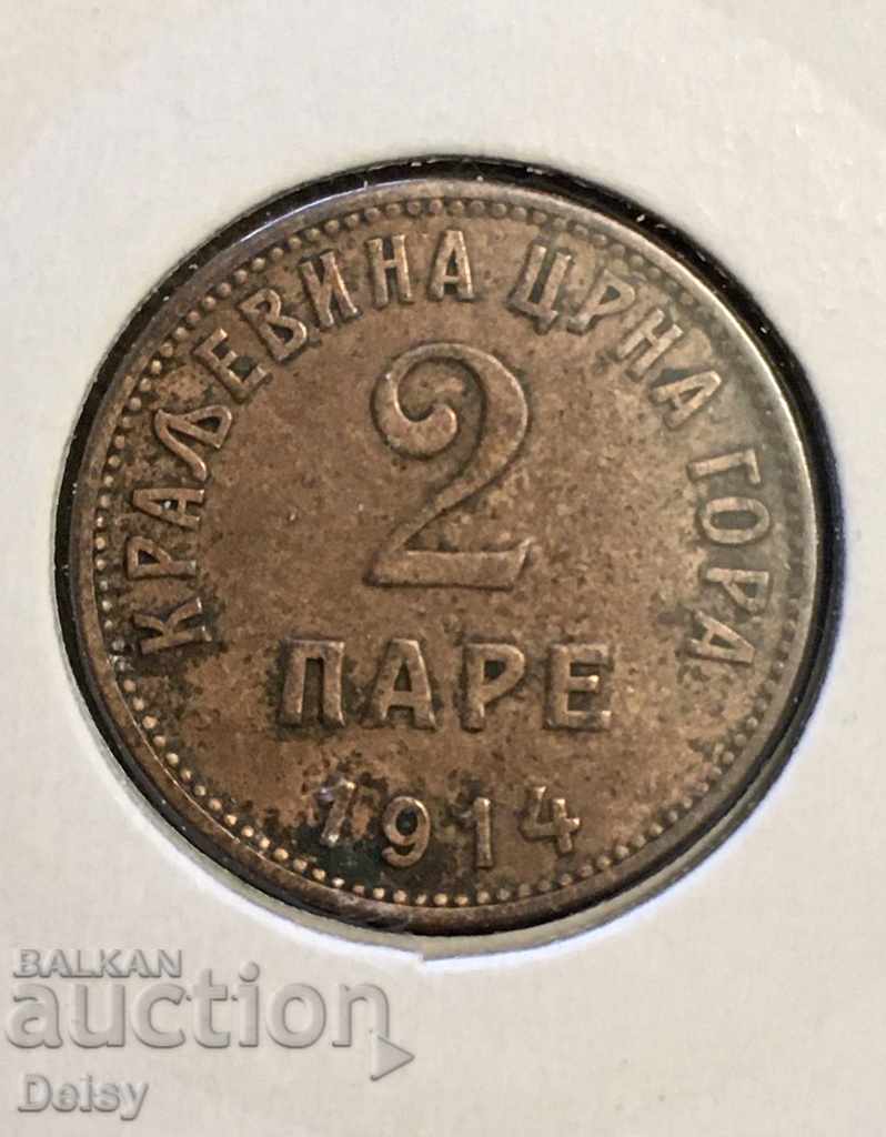 Muntenegru 2 perechi 1914 (2) Rar!