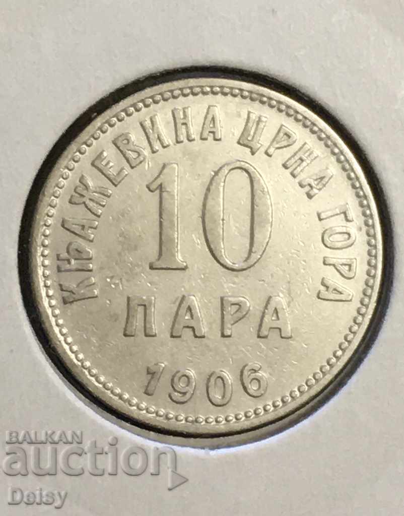 Μαυροβούνιο 10 ζεύγη 1906 Σπάνιος!