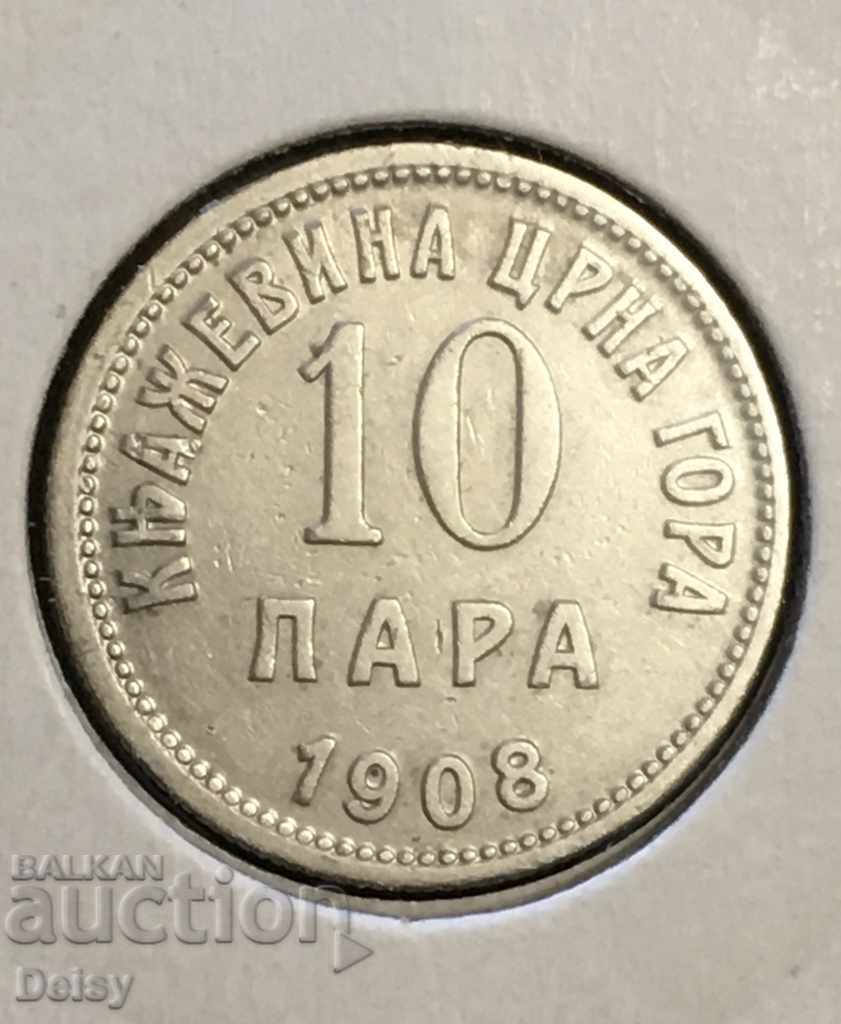 Черна Гора 10 паре 1908г. Рядка!