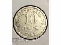 Μαυροβούνιο 10 ζεύγη 1908 Σπάνιος!