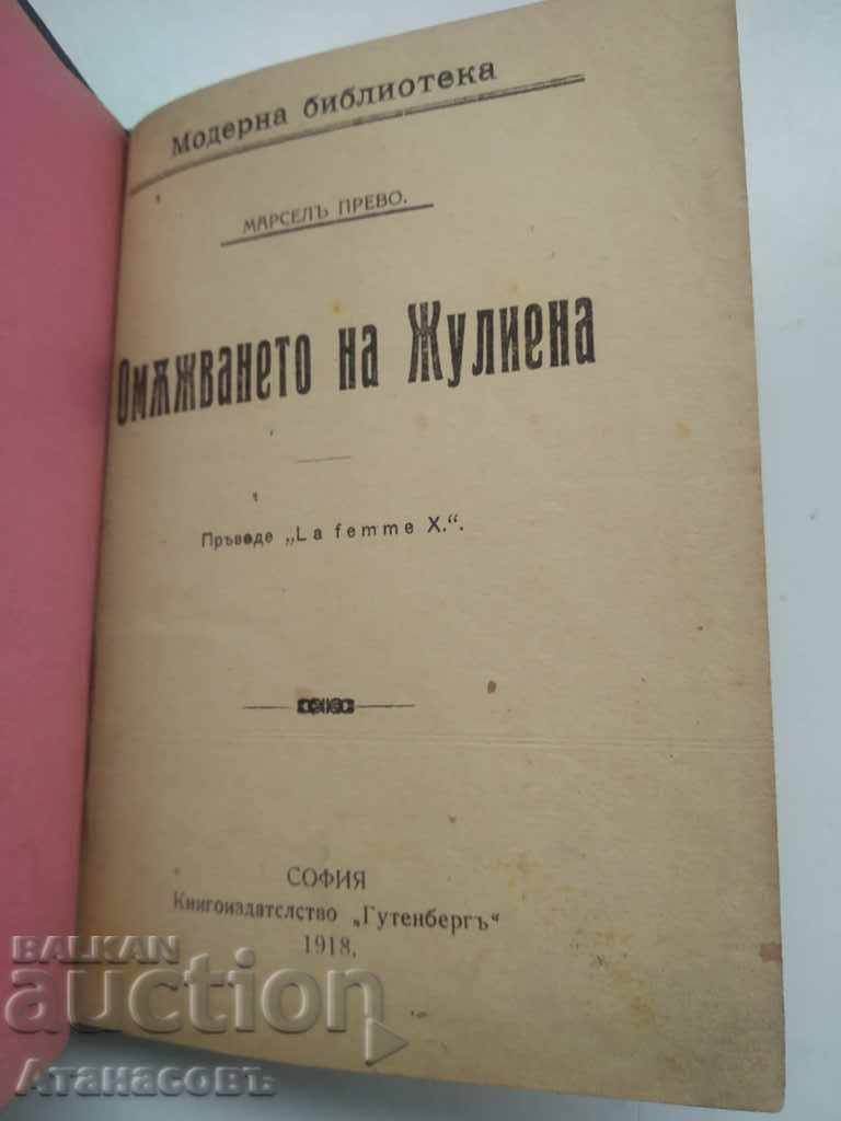 Căsătoria Julietei Marcel Prevot în 1918 cu preț € 15.00 | 29.34 BGN