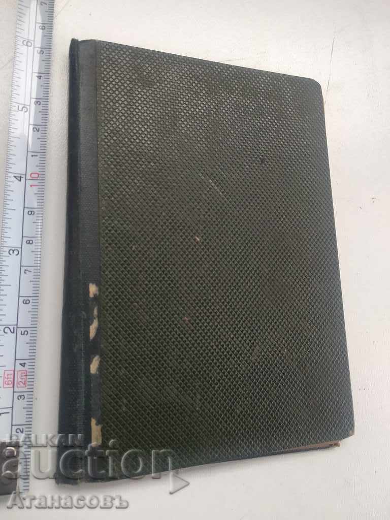 Căsătoria Julietei Marcel Prevot în 1918