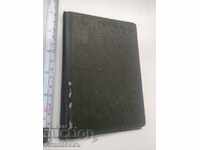 Ο γάμος της Juliet Marcel Prevot το 1918