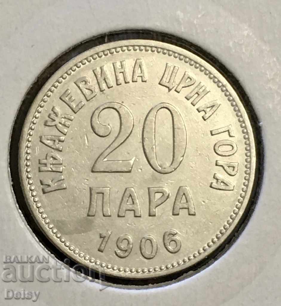 Черна Гора 20 паре 1906г. Рядка!