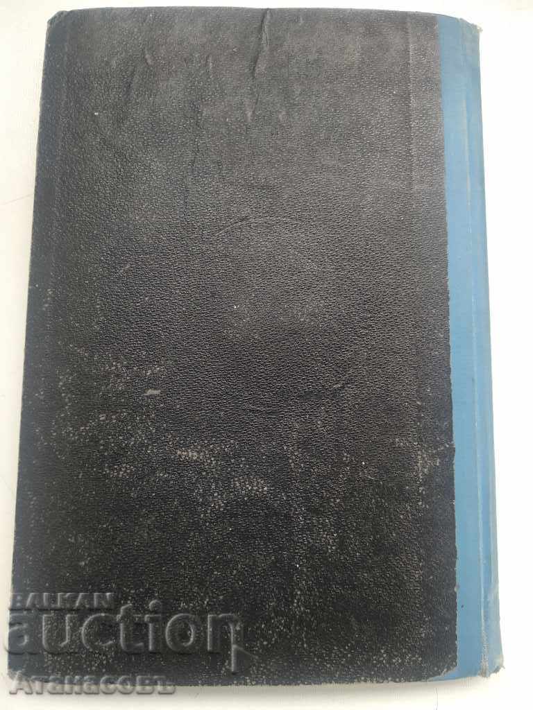 Auction The land that dies Rene Bazen Auction The land that dies Rene Bazen