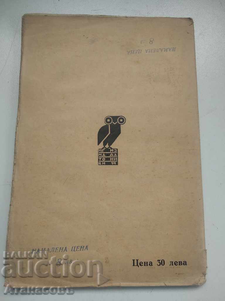 Auction Gold Blaise Sandrar Auction Gold Blaise Sandrar