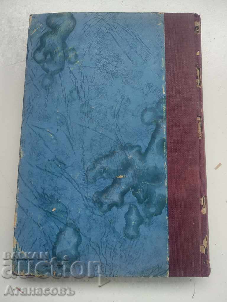 Auction The origin of the Friedrich Engello family Auction The origin of the Friedrich Engello family