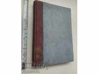 Η καταγωγή της οικογένειας Friedrich Engello