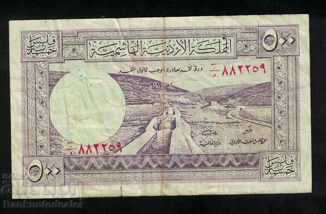 Jordan 500 Fils 1949 1952 Pick 5ac Ref 2259 with price 350.00 BGN | € 178.95 Jordan 500 Fils 1949 1952 Pick 5ac Ref 2259 with price 350.00 BGN | € 178.95