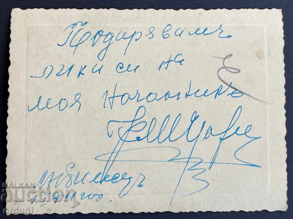 2265 Царство България войник пие кафе 1941г. с цена 5.00 лв. | € 2.56 2265 Царство България войник пие кафе 1941г. с цена 5.00 лв. | € 2.56