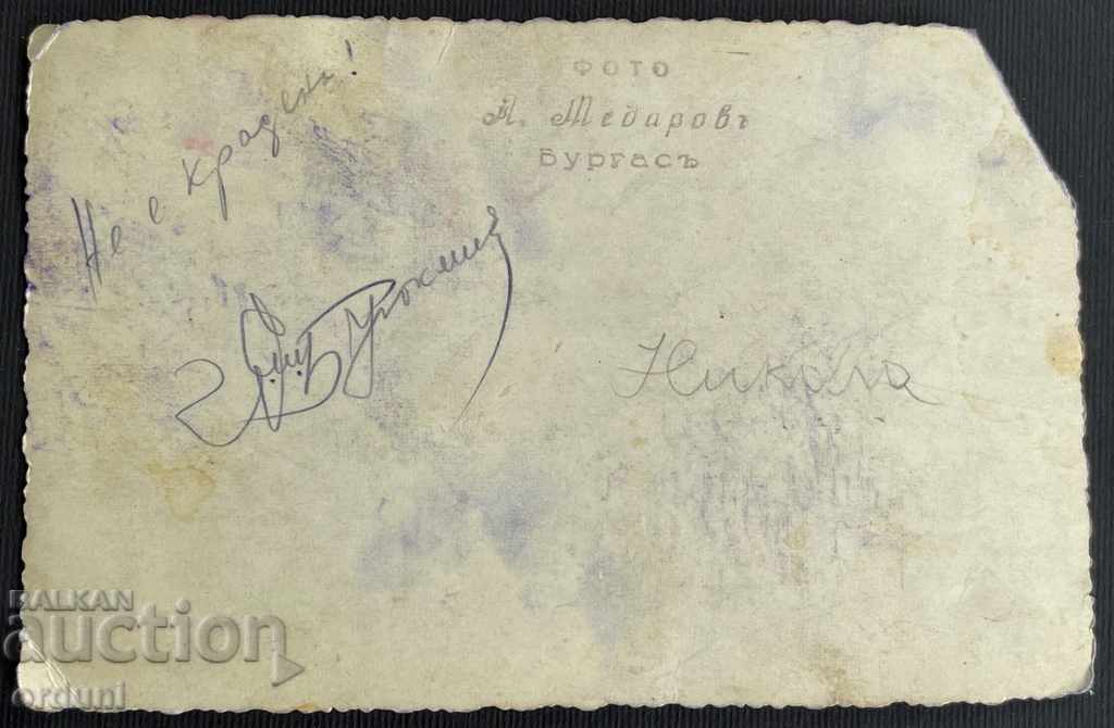 2266 Kingdom of Bulgaria Malnecher rifle hunter with price 10.00 BGN | € 5.11 2266 Kingdom of Bulgaria Malnecher rifle hunter with price 10.00 BGN | € 5.11