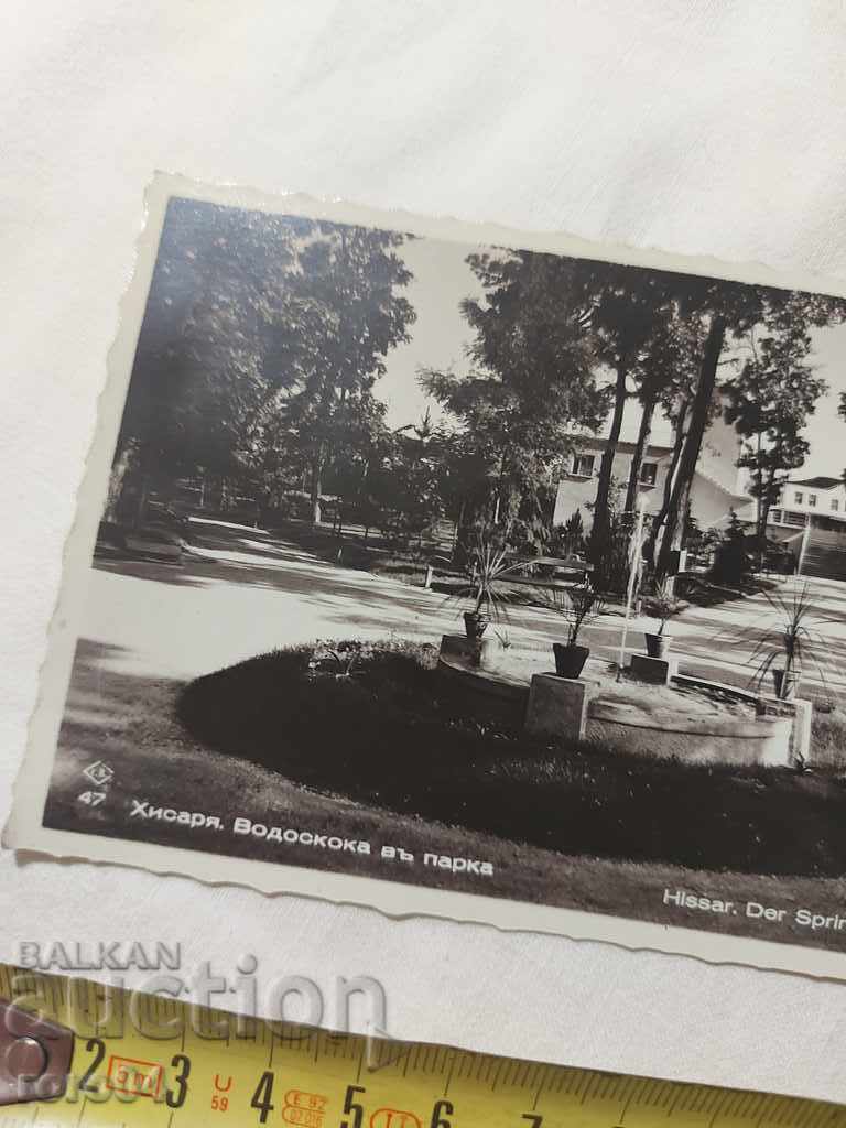 Auction HISARIA Auction HISARIA