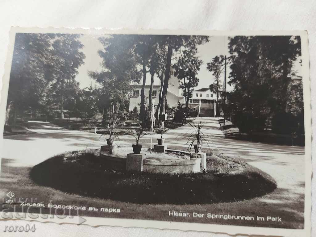 HISARIA - 5 HISARIA - 5