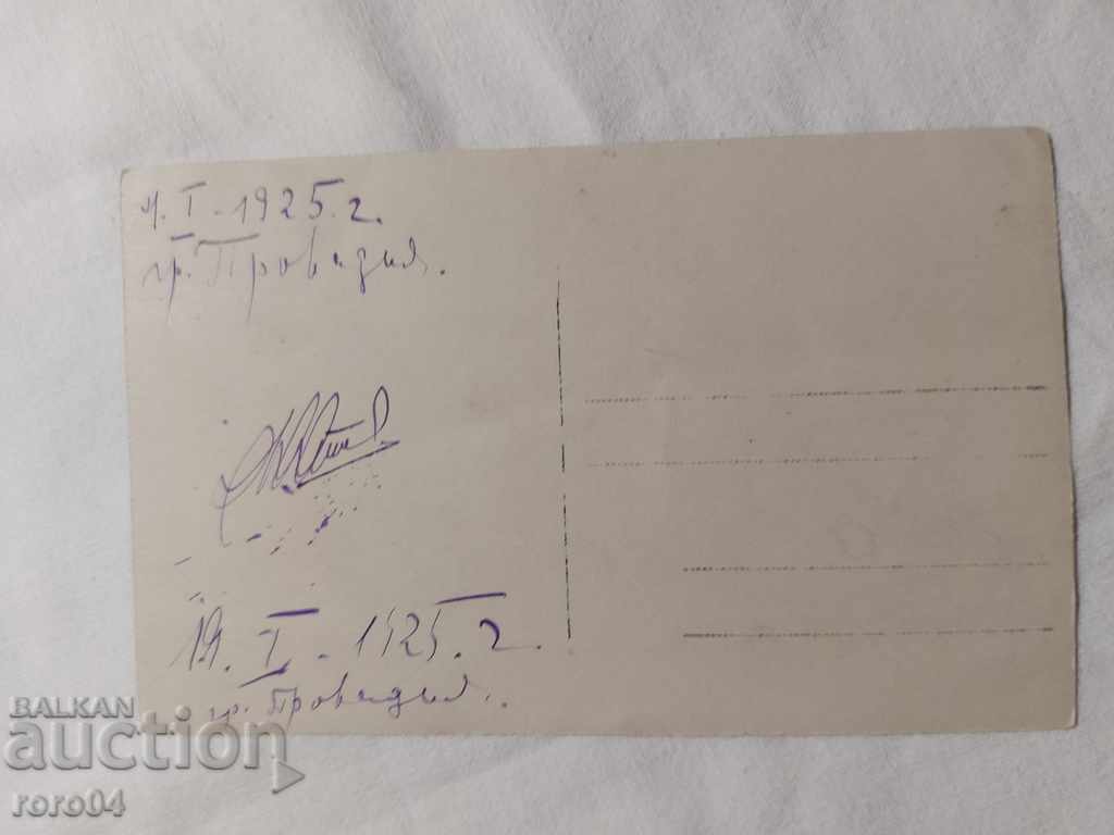 ΠΡΟΒΑΔΙΑ - 1925 - 6