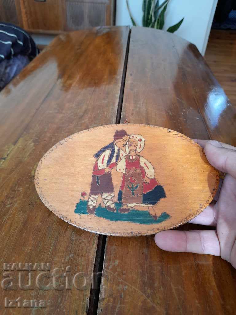 Old wooden decoration, souvenir with price 10.00 BGN | € 5.11 Old wooden decoration, souvenir with price 10.00 BGN | € 5.11