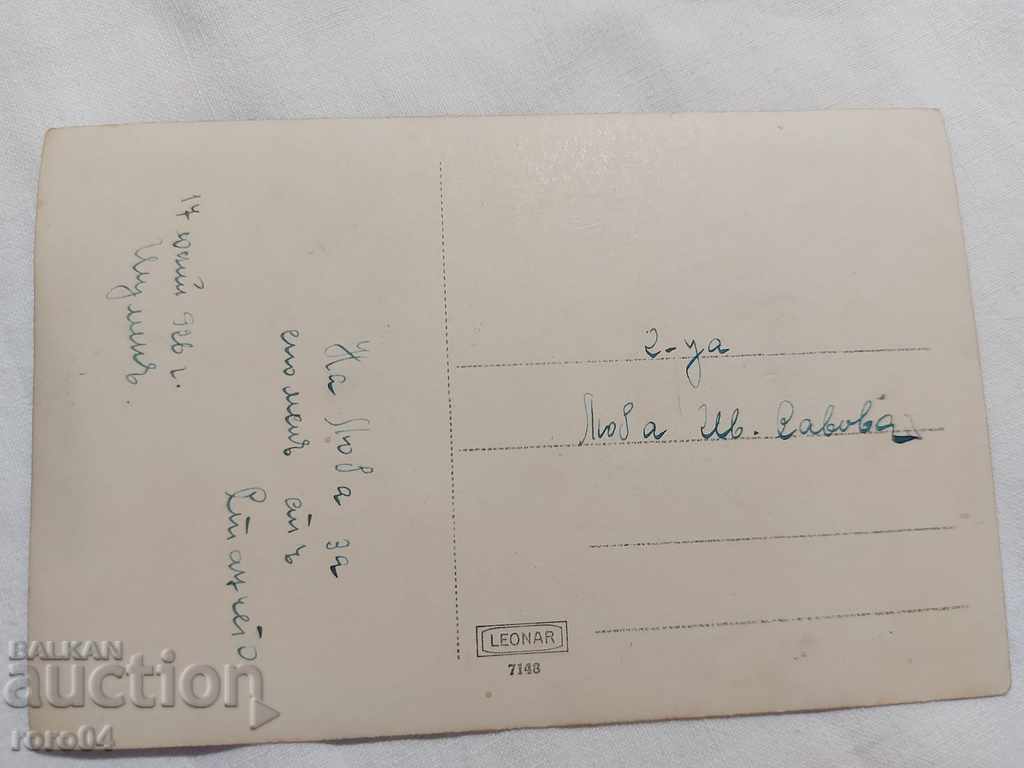 SHUMEN - 1926 - 6 SHUMEN - 1926 - 6