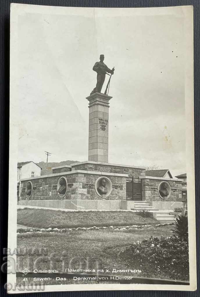 2278 Царство България Сливен паметник Хаджи Димитър 1944г.