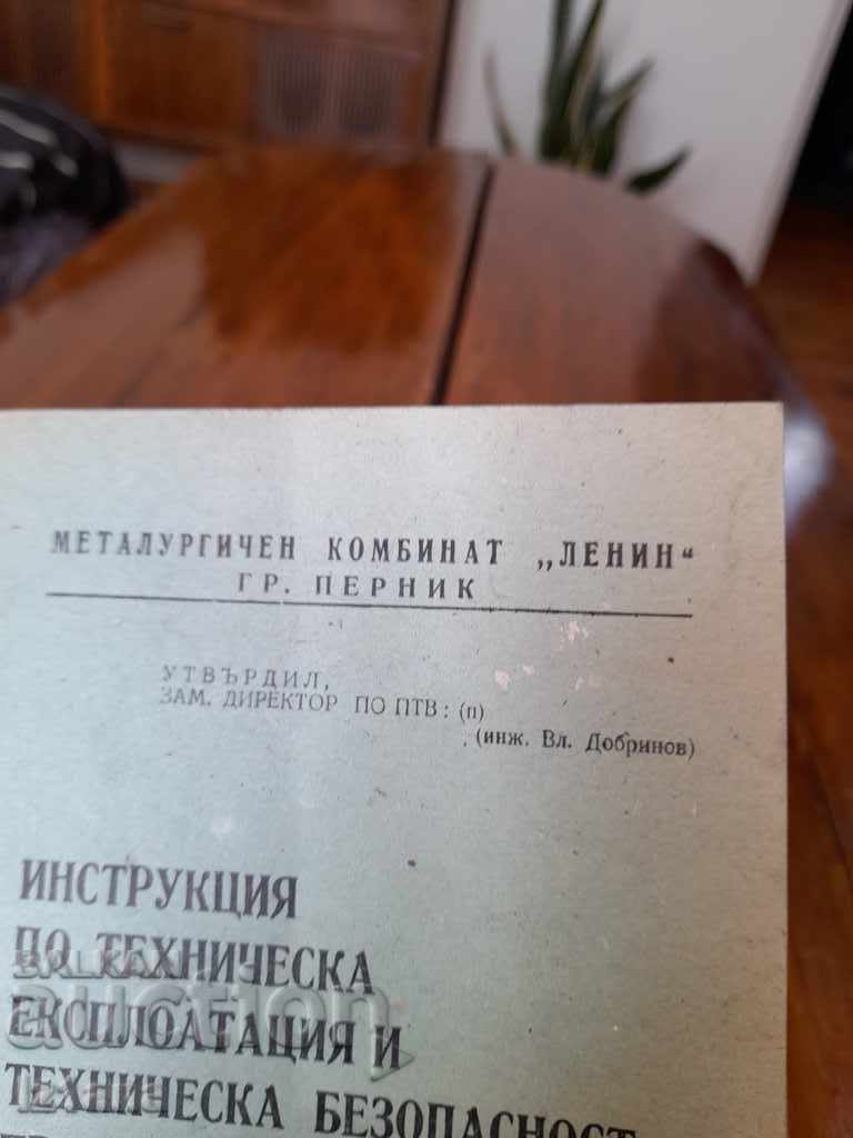 Delivery of Instruction on TE and TB when working with crane equipment Delivery of Instruction on TE and TB when working with crane equipment