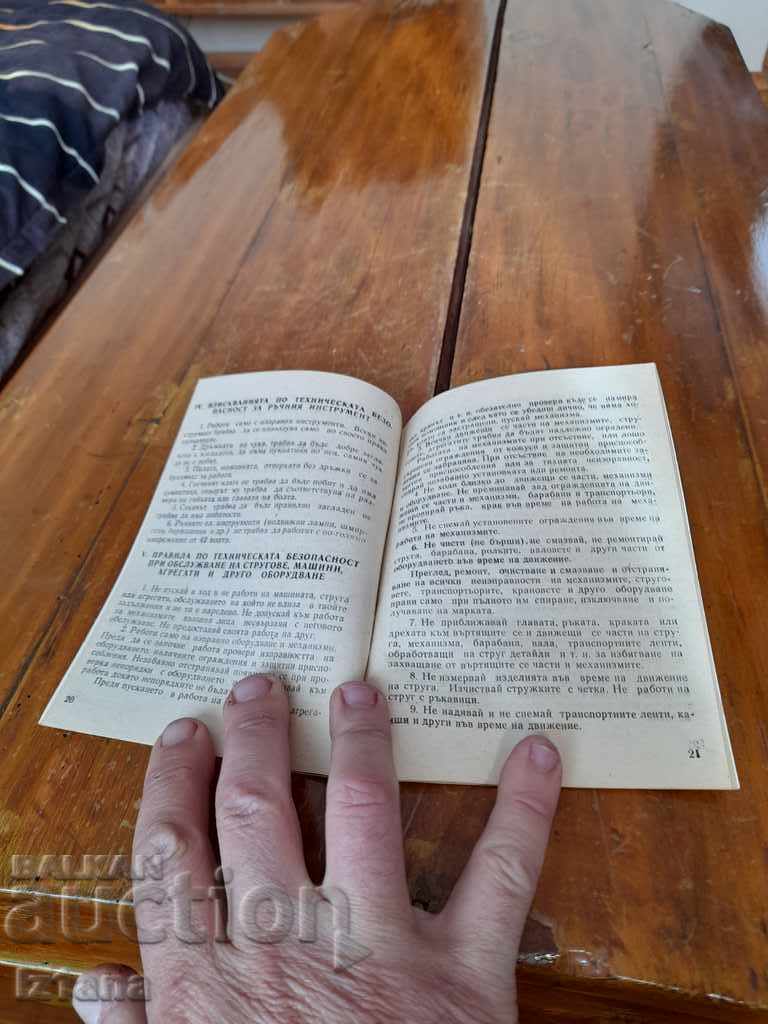 Auction TB Instruction for Workers, R&D and Employees Auction TB Instruction for Workers, R&D and Employees