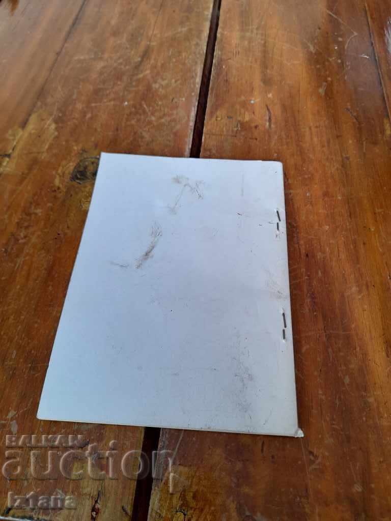 Delivery of TB Instruction for Workers, R&D and Employees Delivery of TB Instruction for Workers, R&D and Employees