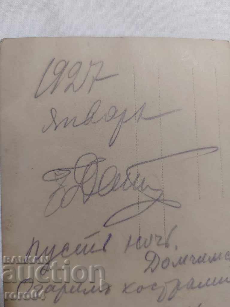 JANUARY 1927 - 6 JANUARY 1927 - 6