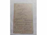 ΙΑΝΟΥΑΡΙΟΣ 1927