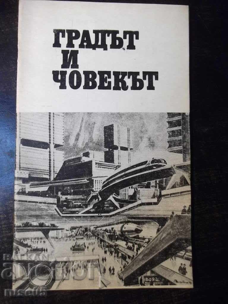Book "The city and man - Nikola Rashev" - 30 p.