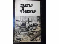 Book "The city and man - Nikola Rashev" - 30 p.