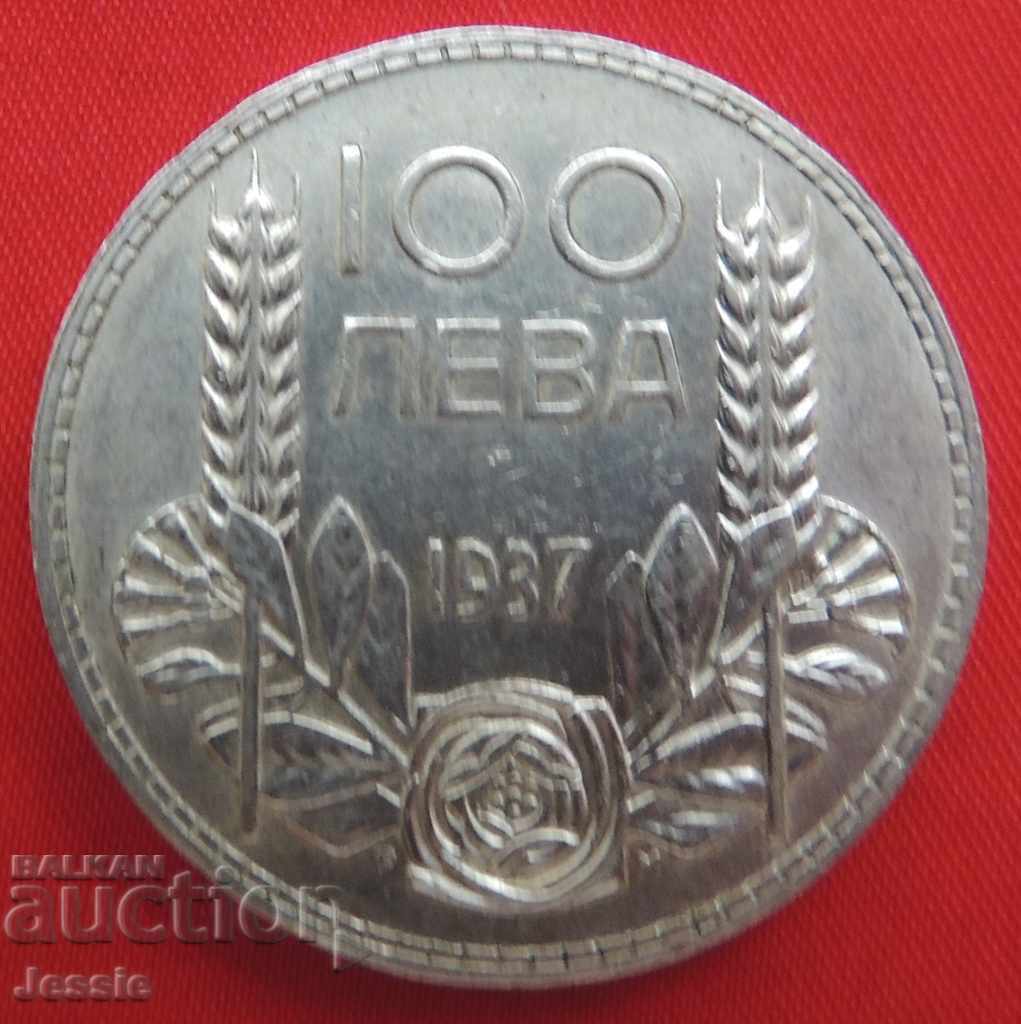 100 лв. 1937 КАЧЕСТВО матричен гланц