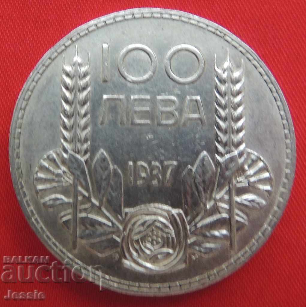 100 BGN 1937 QUALITY matrix gloss ΣΥΓΚΡΙΣΗ ΚΑΙ ΒΑΘΜΟΛΟΓΗΣΤΕ!