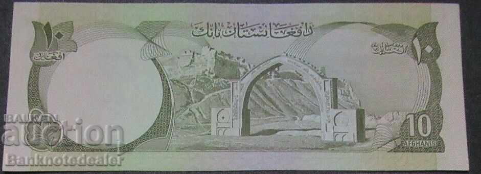 Afghanistan 10 Afghanis 1977 Pick 47 No1 with price 7.00 BGN | € 3.58