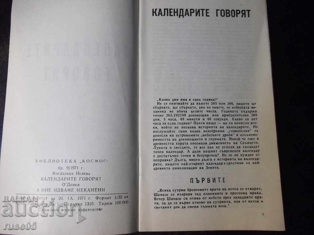 Book "Calendars speak - Magdalena Isaeva" - 30 pages. with price 8.00 BGN | € 4.09 Book "Calendars speak - Magdalena Isaeva" - 30 pages. with price 8.00 BGN | € 4.09