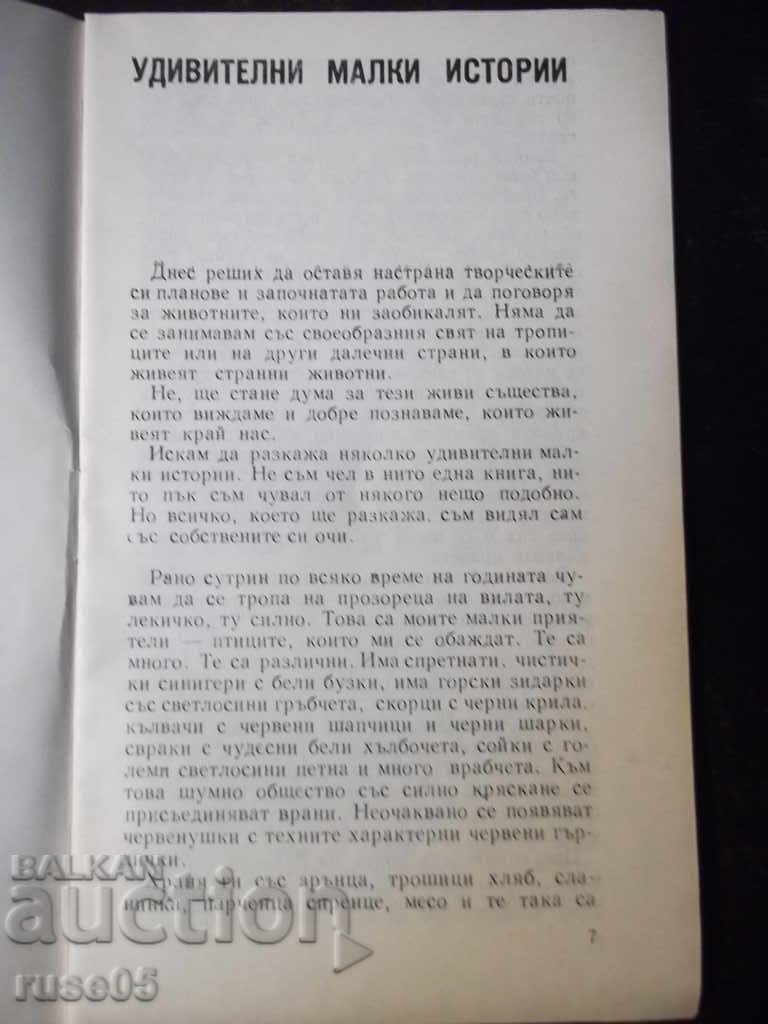 Auction Book "Amazing little stories - Nikolai Tikhonov" - 30 p. Auction Book "Amazing little stories - Nikolai Tikhonov" - 30 p.