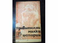 Βιβλίο "Εκπληκτικές μικρές ιστορίες - Nikolai Tikhonov" - 30 σελ.