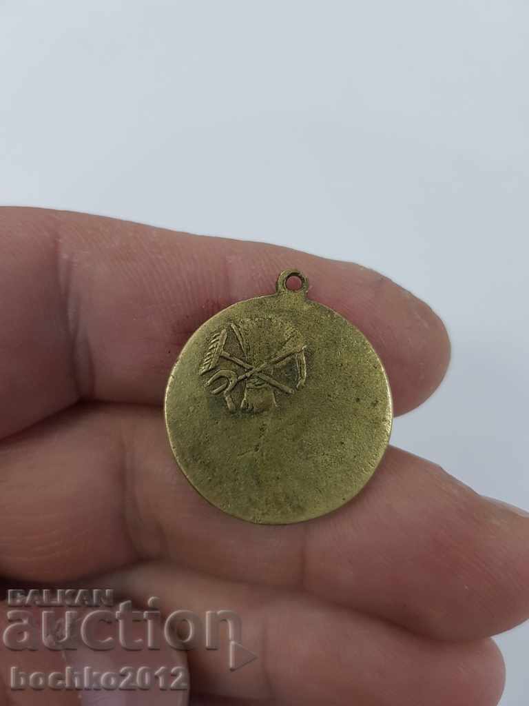 Rare bronze medal with Alexander Stamboliiski Agrarian Union with price 65.00 BGN | € 33.23 Rare bronze medal with Alexander Stamboliiski Agrarian Union with price 65.00 BGN | € 33.23