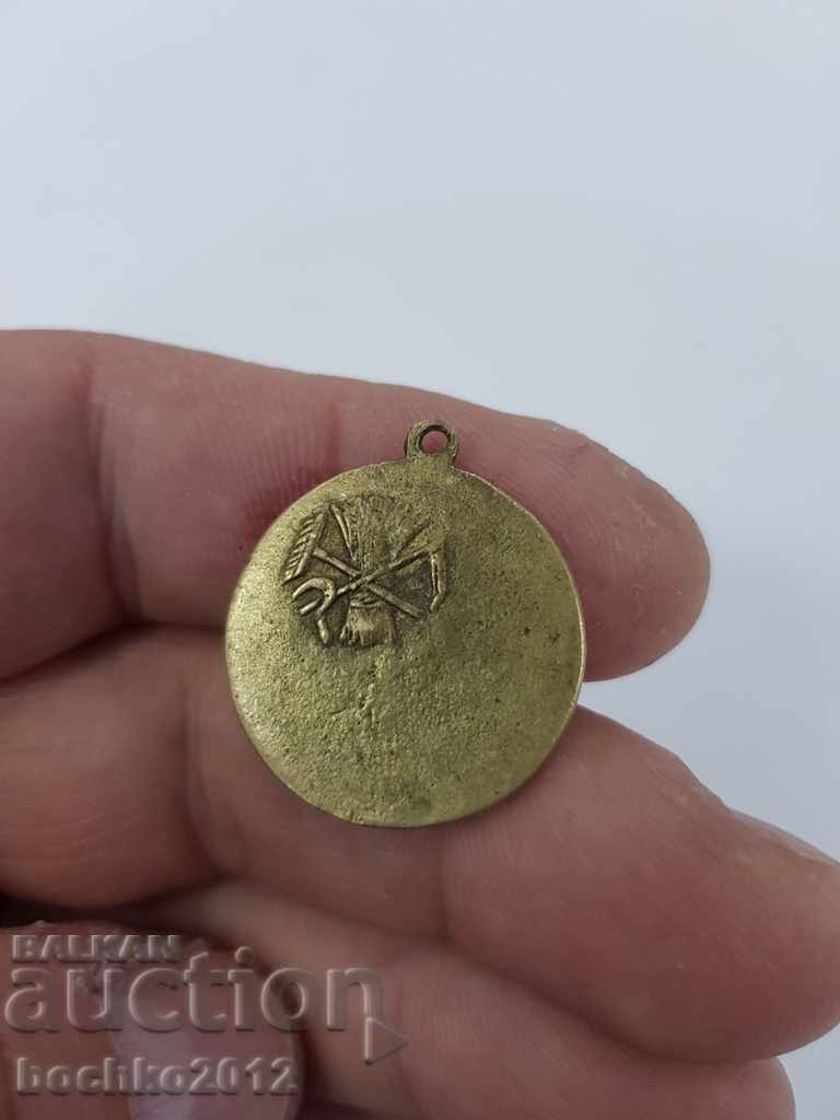 Delivery of Rare bronze medal with Alexander Stamboliiski Agrarian Union Delivery of Rare bronze medal with Alexander Stamboliiski Agrarian Union