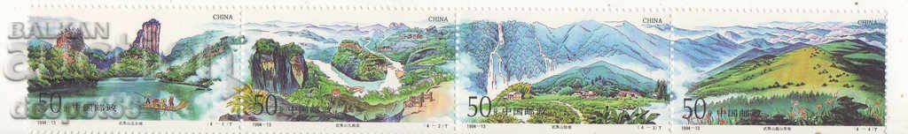 1994. Κίνα. Wuyi - ένα βουνό στη νοτιοανατολική Κίνα. Λωρίδα.