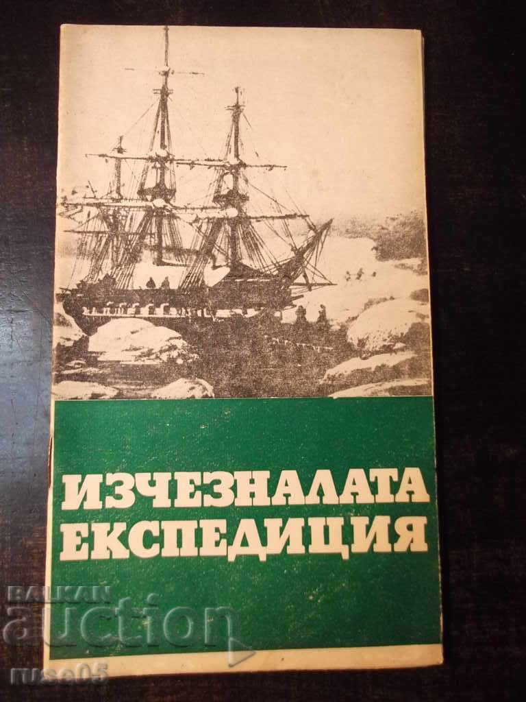 Cartea „Expediția dispărută - Anatoly Varșovia” - 30 p.