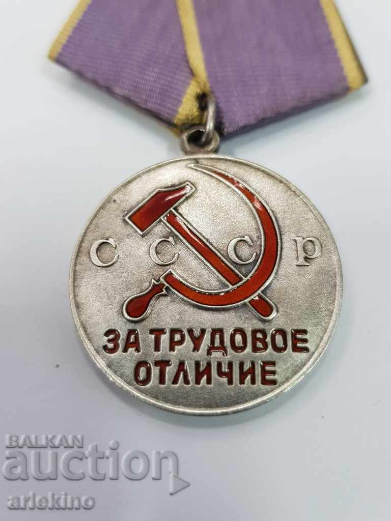 Licitație Medalia de argint a URSS a Rusiei cu un document Licitație Medalia de argint a URSS a Rusiei cu un document