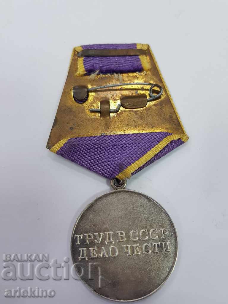 Medalia de argint a URSS a Rusiei cu un document - 7 Medalia de argint a URSS a Rusiei cu un document - 7