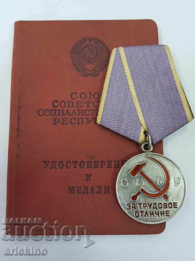 Russian USSR Silver Medal of Merit with a document