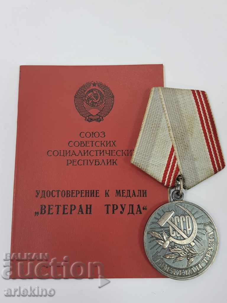 Руски СССР Медал Ветеран на Труда с документ