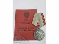 Russian USSR Veteran of Labor Medal with a document
