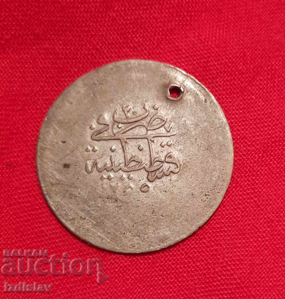 3 kurush 1255/2 RRR 3 kurush 1255/2 RRR