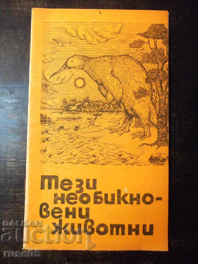 Book "These extraordinary animals - B. Sergeev" - 30 p.