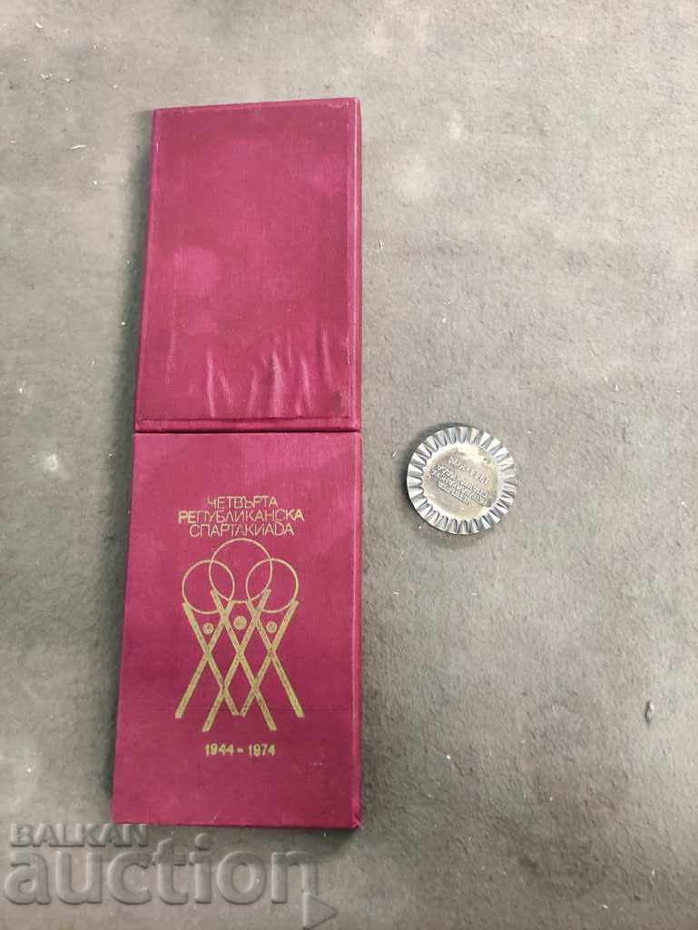 Fourth Republican Sartikiada 1944-1974 with price 38.00 BGN | € 19.43