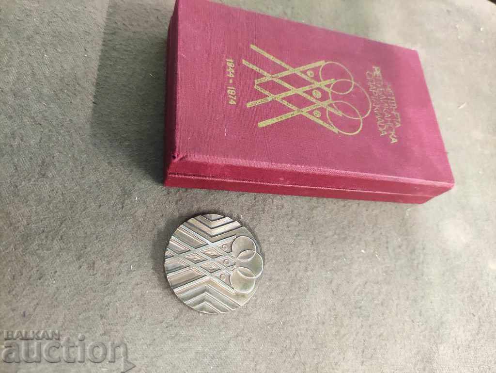 Delivery of Fourth Republican Sartikiada 1944-1974