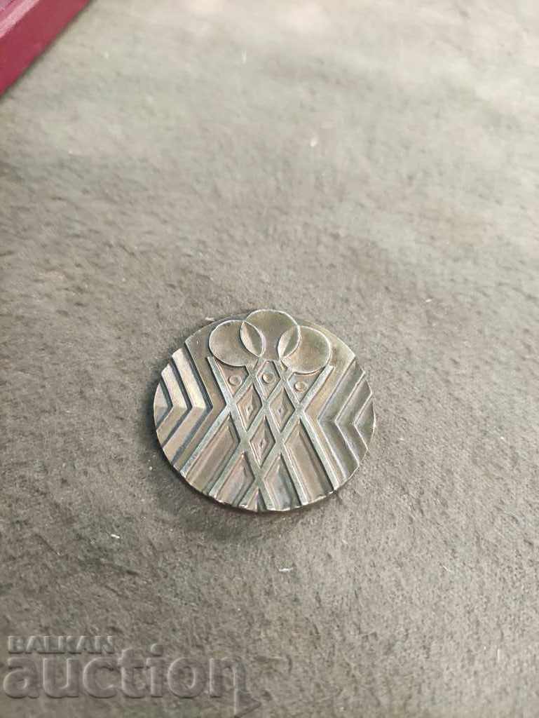 Fourth Republican Sartikiada 1944-1974 - 5